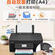 佳能G3830 3890墨仓式彩色照片手机无线wifi双面打印复印A4一体机 G3890原装连供+3合1+自动双面打 套餐三