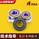 
Qianjie is suitable for Electrolux drum washing machine EWF12803JB inner tube tripod EWF12703JB bearing oil seal Purchase original tripod