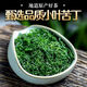 北京同仁堂【小叶苦丁】茶贵州余庆嫩芽正宗罐装新茶青山绿水新货批发 【正品小叶苦丁】精品罐装/头茬新货 【去伙首选】9925人选择四罐装共680.4克