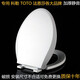 Toto Toilettendeckel verdickte CW864 CSW718B CSW719B CSW729B PP
