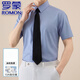 罗蒙（ROMON）高端轻奢冰丝无痕短袖衬衫男士夏季薄款高级感商务休闲弹力衬衣男 752-686-白色 41 (140-150斤)