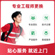 【苹果原装电池上门服务】iPhone手机维修全新原厂配件安装更换 苹果13电池原装