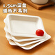 MAXCOOK disposable dinner plates, biodegradable cake paper plates, picnic barbecue plates, 4 inches, 30 pieces, MCPJ7534