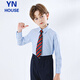 Yinuofang children's shirt long-sleeved blue boys and girls shirt suit shirt blue size 160