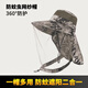 Pékin Shi Fishing Suncreen Hat Sunshade Sunshade Mosquito Mosquito Mosquito Chapeau protecteur Breatte Couverture de Camouflage de l'estomac Masque - Gray (cercle de tête: 58-63)