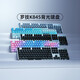 罗技（G）K845有线机械键盘青红茶轴办公打字透明键帽电竞游戏专用 k845极光键帽-侧刻(键帽独立包装) 标配 x 否 x 104键 x TTC-青轴