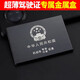 Customized aluminum alloy four-in-one driver's license set personalized ID folder Douyin Internet celebrity integrated card bag Driver's license card bag Platform certified [original direct sales]