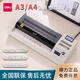 DELI得力3895照片塑封机a4A3过塑机热封冷裱两用覆膜机文件办公封膜机 3890塑封机【经济款】