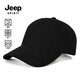 Jeep (JEEP) hat men's baseball cap fashionable peaked cap middle-aged and elderly men's and women's hats casual outdoor sports brand men's hats