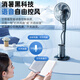 Forest edge spray fan household floor fan high wind intelligent negative ion purification humidification cooling industrial water cooling mist fan bedroom living room night light atmosphere floor humidification electric fan Athens white 18-inch smart voice negative ion purification / 5L water tank / night light