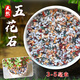 Runhua Nian Pure Rain Flower Stone Potted Succulent Pavement Stone Small Multicolored Stone Fish Tank Pavement Ornamental Stone Colorful Small Stone Multicolored Stone 3-5mm 5.2Jin Jin equals 0.5kg (hot)
