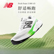New Balance NB25 New Spring Men and Women amortiguando 880 V15 Zapatillas de carrera livianos SAPA Estándar Last D Off-White Men's M880D15 40