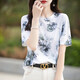 Camiseta de manga corta de seda de seda de Mulberry para mujeres 2025 Summer Nuevo diseño informal y de moda Caballo de seda de seda tendencia impresa tendencia tinta de estilo chino 844 xl