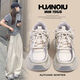 
Global retro dad shoes for women's hot 2025 spring and summer new breathable versatile soft sole heightened casual sneakers for women