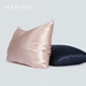 MANITO Hyaluronic Acid Mulberry Silk Pillowcase Comfortable Sleep Beauty Silk Pillowcase Sweet Lotus Root Powder Full