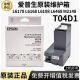 Epson T04D1 Box L6178L6168L6198L14158M2178M2148