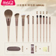MSQ 10 Mocha Animal Hair Makeup Brush Set Loose Powder Brush Blush Brush Nose Shadow Brush Eye Shadow Brush Beauty Tools