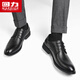 Warrior business casual shoes men's formal leather shoes men's British lace-up men's shoes 1504 black 42
