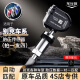 溥畔适用别克昂科威胎压传感器原厂威朗内置君威君越gl8监测器电池 升级铝合金11-21款【威朗】13598 内置