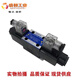 Yuken solenoid directional valve DSG-01-3C2-D24/A240-N1-50/3C4/3C60/2B2/2B3B DSG-03-3C3-D24-N1-50