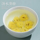 Zhenhuang Peking Tongrentang Chrysanthemum Tee Fetal Chrysanthemum Hangzhou Weißer Chrysanthemum Special Wild Wolfberry Cassia Honeysimpfishe Chinesische Kräutermedizin 50g