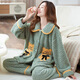 Single Nanwei Flanell-Pyjamas für Frauen im Herbst und Winter verdickte Korallenmerze Home-Kleidung für mittlere Alters und junge Mütter können zweiteilige Sets T679luna White Moonlight Super Dick XL: Empfohlen (120-135jin [Jin gleich 0,5 kg]))