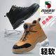 Western Camel (Vancamel) Ultra-léger et semelle douce Chaussures de protection du travail pour hommes anti-smash et anti-puncture Old Steel Head étanché