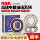 NSK-Motorlager 6201 6202 6203 6204 6205 6206 6207 6208 620 NSK-6210zz Motorlager