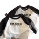 
HUALIN FASHION 2025 autumn Korean version of children's long-sleeved shirt for boys loose base shirt black and white rag-shoulder 11304 band M 110c