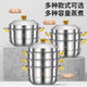 DL supermarket 316 stainless steel steamer multi-layer household steamer double layer three-layer 304 steamed buns steamed fish thickened steamer extra thick 316L steel food grade double layer E e 28cm