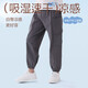 Benny Road Boys Hosen Sommer große Kinder modische und vielseitige Schnelltrocknung Hose Kinder Frühling und Herbst Outfit Outdoor Ice Seide Kühle Hose