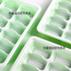 Zi Jiafu disposable dumpling box quick-frozen dumpling box wonton packaging box commercial green and white dumpling box divided wonton box lunch box 15 grid green and white dumpling box + lid 10 sets