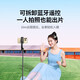 绿联自拍杆360度旋转拍照手持手机支架蓝牙落地三脚架LP848/45300 稳固防晃丨轻巧便携丨90cm伸缩4