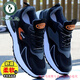 Woodpecker Men's Chaussures Summer 2025 Nouvelles bottes de travail Mesh non glissant Breatte Dad chaussures de style britannique résistant aux baskets décontractées gris [comptoir authentique] [Factory Direct Sales Special 42 STANDARD SIMIFE