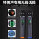 Temeisheng Trolley Speaker Outdoor Audio Special Original Accessories Microphone Wireless Headset Handheld Microphone 263.8Mhz Original Classic Wireless Microphone Sound