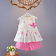 G.Duck niños Little Yellow Duck de 1 a 6 años Summer Summer Fashionable Sweet Style Traje para niñas Santelante Santio Sucalo para niños Amarillo (Estilo de punto) 90 cm