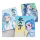 
[Spent on the same day] Ao Bing 12345 Volume 1233, 12345 Full-color comics, essence, paper comic books, complete collection of Nezha: The Devil Child Comic Book, Comic Book, Ao Bing 4, Ao Bing 5, HD Color Seal-Ao Bing-2, Ao Bing 5-Wu, Ao Bing 5, Ao Bing 5, Ao Bing 5, Ao Bing 5, Ao Bing 4, Ao Bing 5, Ao Bing 5, Ao Bing 4, Ao Bing 5, Ao Bing 5, Ao Bing 4, Ao Bing 5, Ao Bing 5, Ao Bing 4, Ao Bing 5, Ao Bing 4, Ao Bing 5, Ao Bing 4, Ao Bing 5, Ao Bing 4, Ao Bing 5, Ao Bing 4
