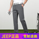 JEEP SPIRIT2025JEEP夏季薄款抗皱男士休闲裤男春夏款宽松商务直筒高端西裤子 JZ-1517B灰色 【夏季】 薄款 34 腰围二尺七
