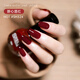 Sweet Color no-bake nail polish water-based long-lasting quick-drying odorless nail polish wine red ice transparent non-peelable birthday and New Year gift