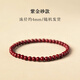 Red Shadow Cinnabar Bracelet for Women and Men Imperial Sand East China Sea Crystal Agate Jade Jade Scattered Beads Red Bracelet Purple Gold Sand Bracelet Collection Grade Purple Gold Sand About 4mm