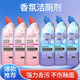 Toilet Cleaner Toilet Cleaner Toilet Cleaner Toilet Treasure Deodorizing Toilet Cleaning Liquid Romantic Floral 2 Bottles