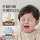 Shixi Fish and Bear Paw Teeth Glue Baby Oral Desire 3-6 Months Teeth Grinding Sticks Soothe the Teeth Out Period Prevent Hands Ring Teeth Grinding Sticks-Yuhe Bear Paw