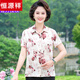 恒源祥妈妈夏装真丝短袖衬衫女洋气花色桑蚕丝T恤中老年宽松显瘦上衣 6625红色 2XL 建议100-110斤