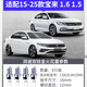 
Paisu 15-25 Volkswagen New Bora (Legend) 1.51.6 Spark Plug Original Adapted Size Double Iridium Gold 4 Plugs 9905