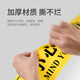 Baige Be careful when sliding, be careful about steps, safety reminder stickers on the floor, yellow safety warning sign stickers, 2 sheets 100*10cm CW061023