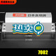 XMSJ原装RYOBI日本良明闭门器7002利优比良明牌闭门器带缓冲 9903/力度35G