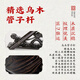 Hongyi Fengming (Hongyifengming) Ebony Pipe Gold-Planated Hoop Musical Instrument Tränengasrohr für Anfänger, die runde Lochrohrfarbe goldener Hoop B-Flat +8 spielen