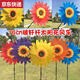 Al aire libre Gran colorido Colorido Garlwer Mot Mold Garden Repseling Patytyard Patio Props Jugues para niños Park Street Stall Purple Two