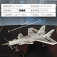 Tema Tongtong Remote Control Fighter J20 Aeronave Boys And Boys Birthday Regalo Niños Modelo de ala fija Juguetes Aeronave 16 minutos Large J20 TDAD 4-WAY 20 Modelos