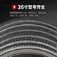 CLCEY建大26寸自行车轮胎内外胎山地车轮胎26X1.50/1.75/1.95/2.125 26X1.95建大  60TPI轻量外胎1047